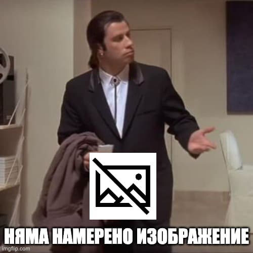Творческа Занималня