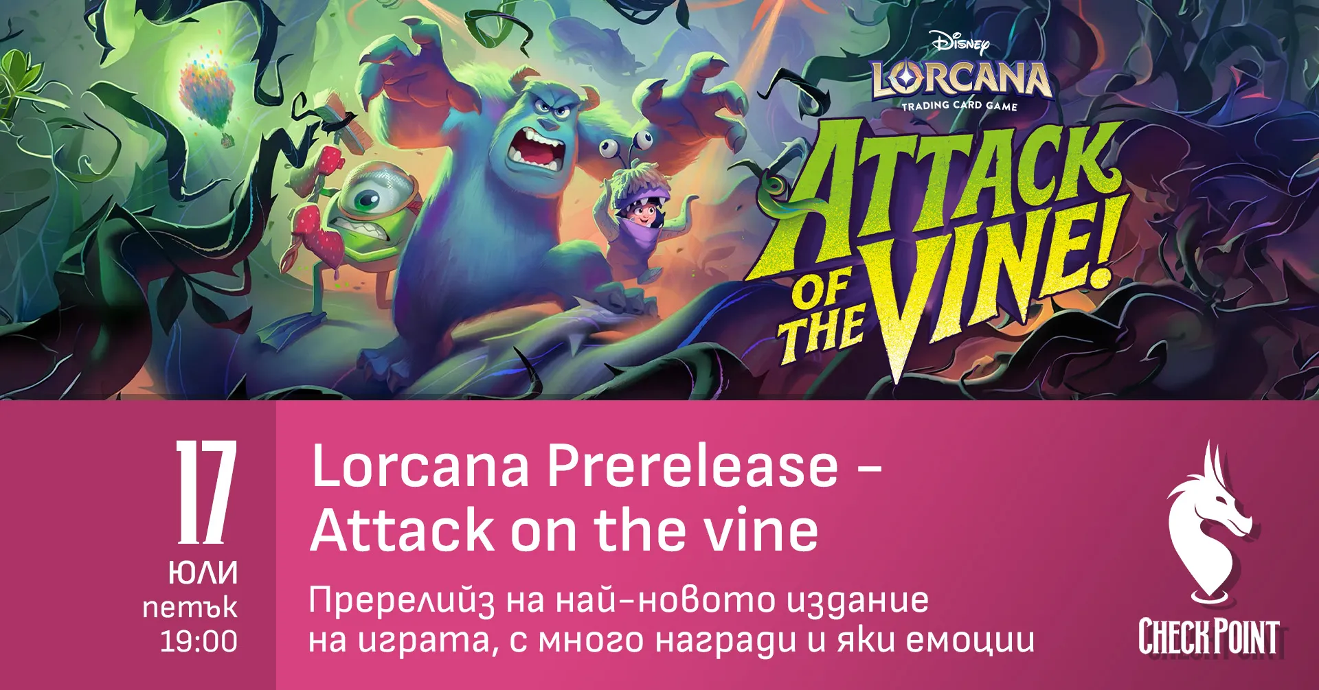 Disney Lorcana Prerelease - За Всички Любители На Картите И Disney Вселената