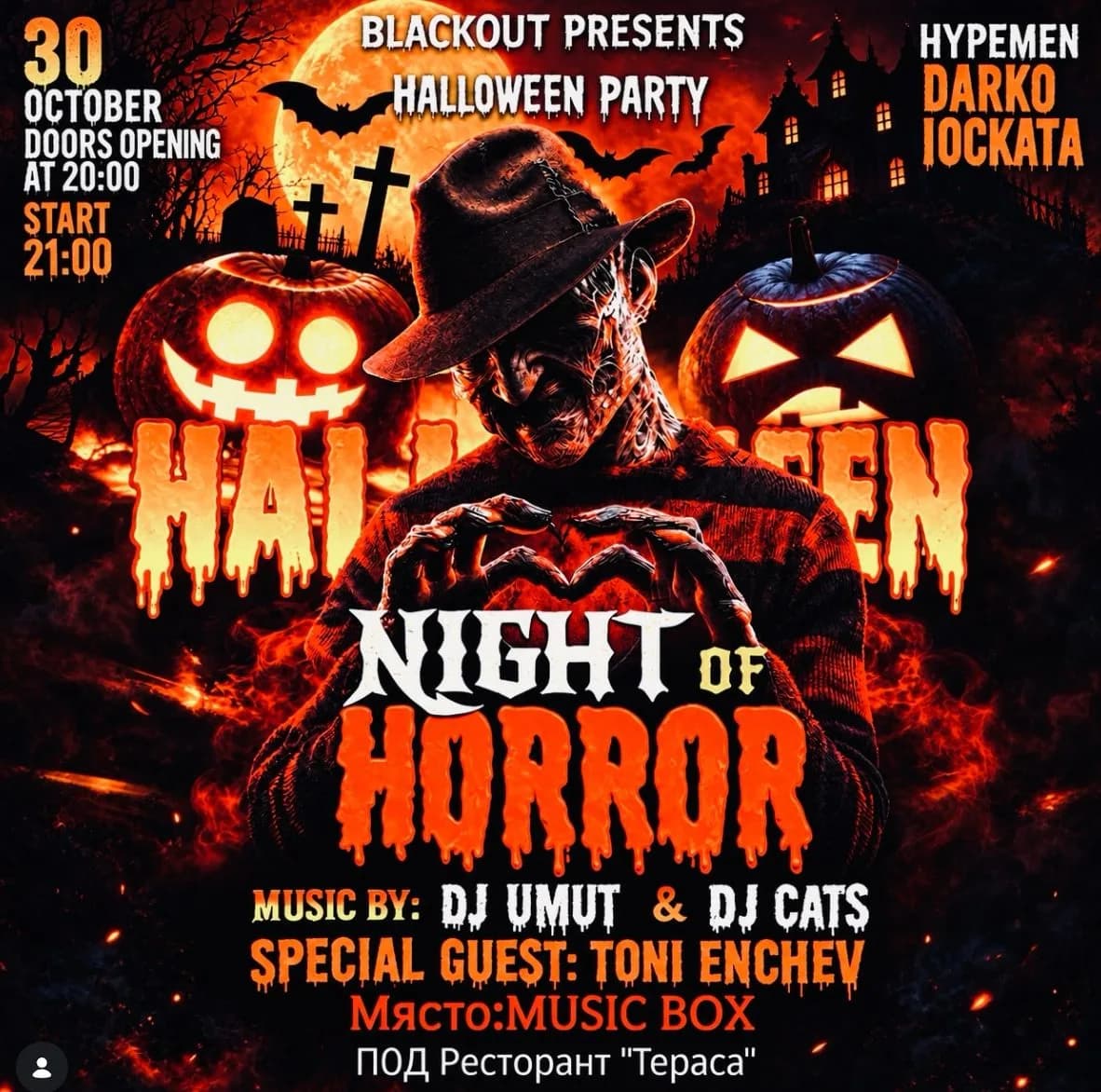Blackout Presents Halloween Party: Night Of Horror