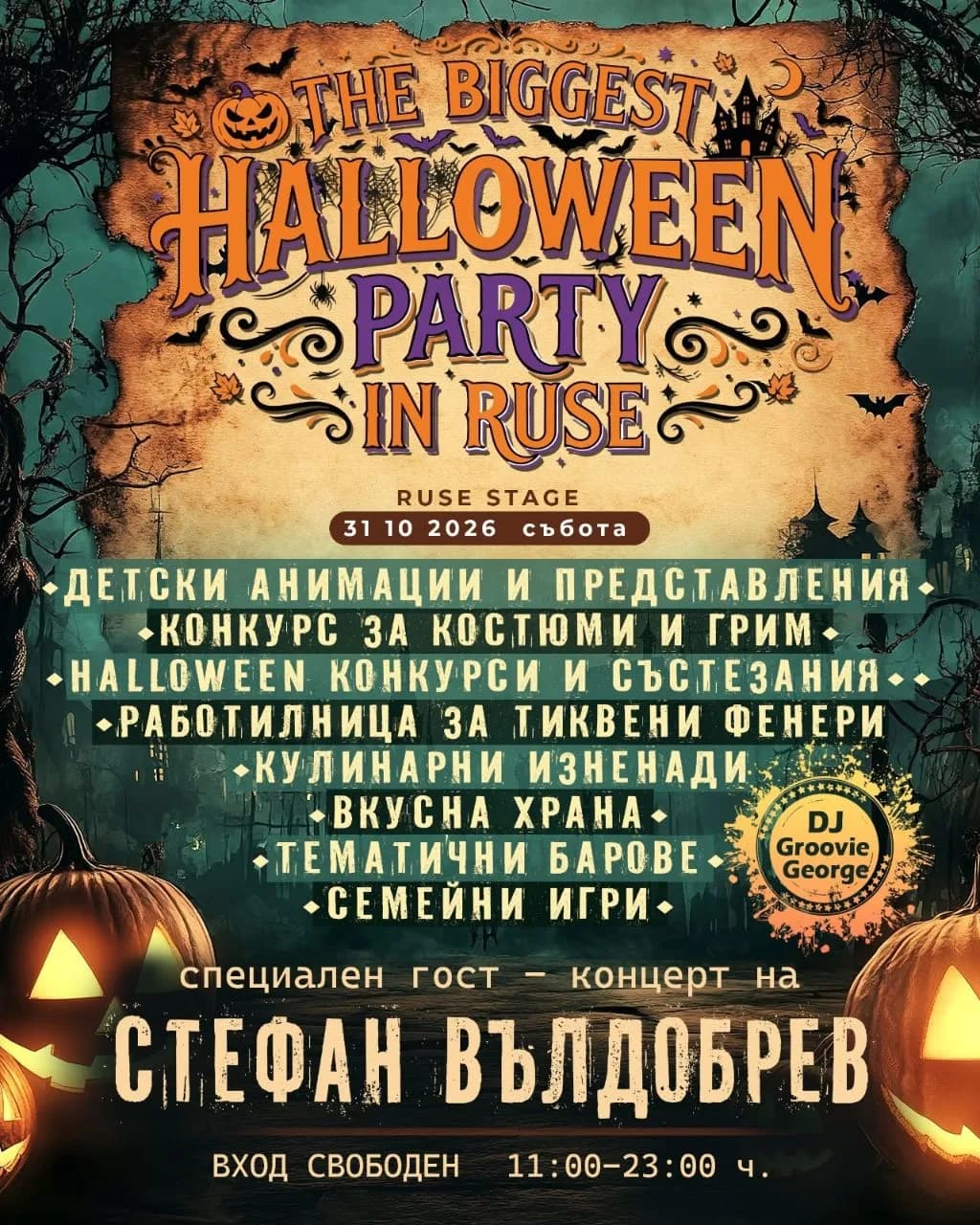Стефан Вълдобрев Live @the Biggest Halloween Party