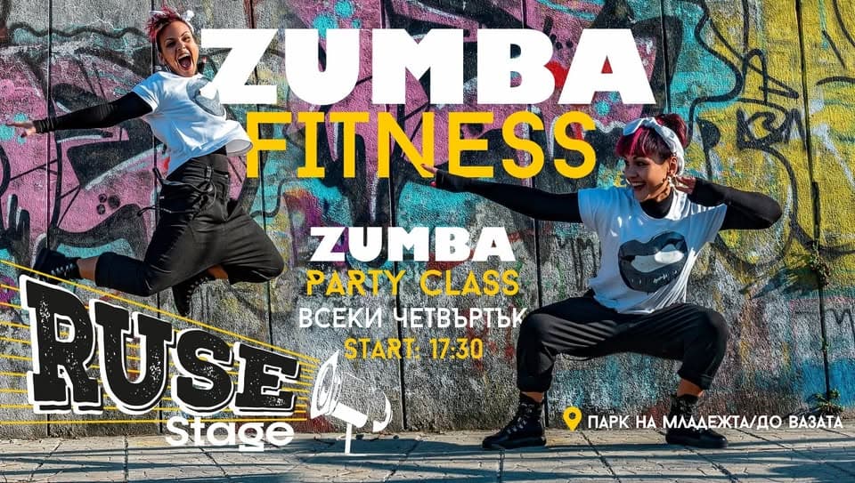 Zumba Party Class С Юли