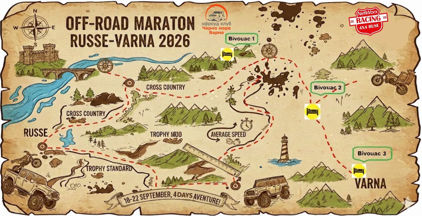 🔥 Off-Road Marathon Ruse-Varna 2026 🔥