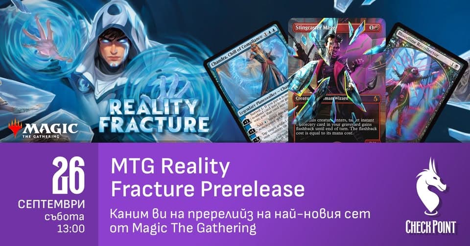 Magicthegathering Tcg Prerelease: Reality Fracture @checkpointruse