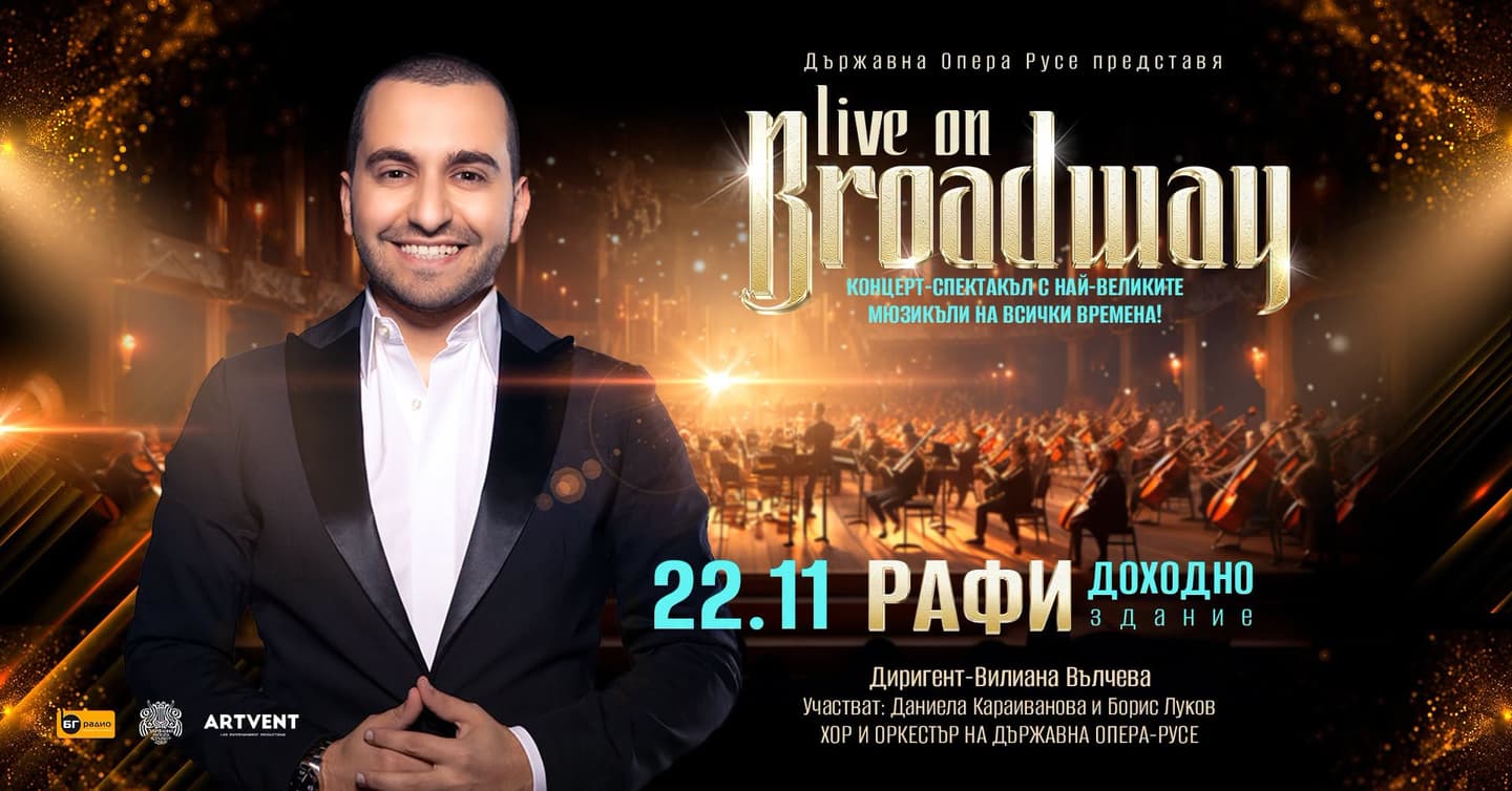 Концерт Live On Broadway С Рафи